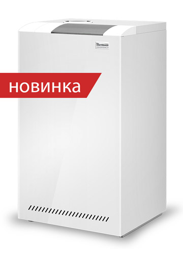/kz/gazovye-kotly/stacionarnye-kondensacionnye-kotly